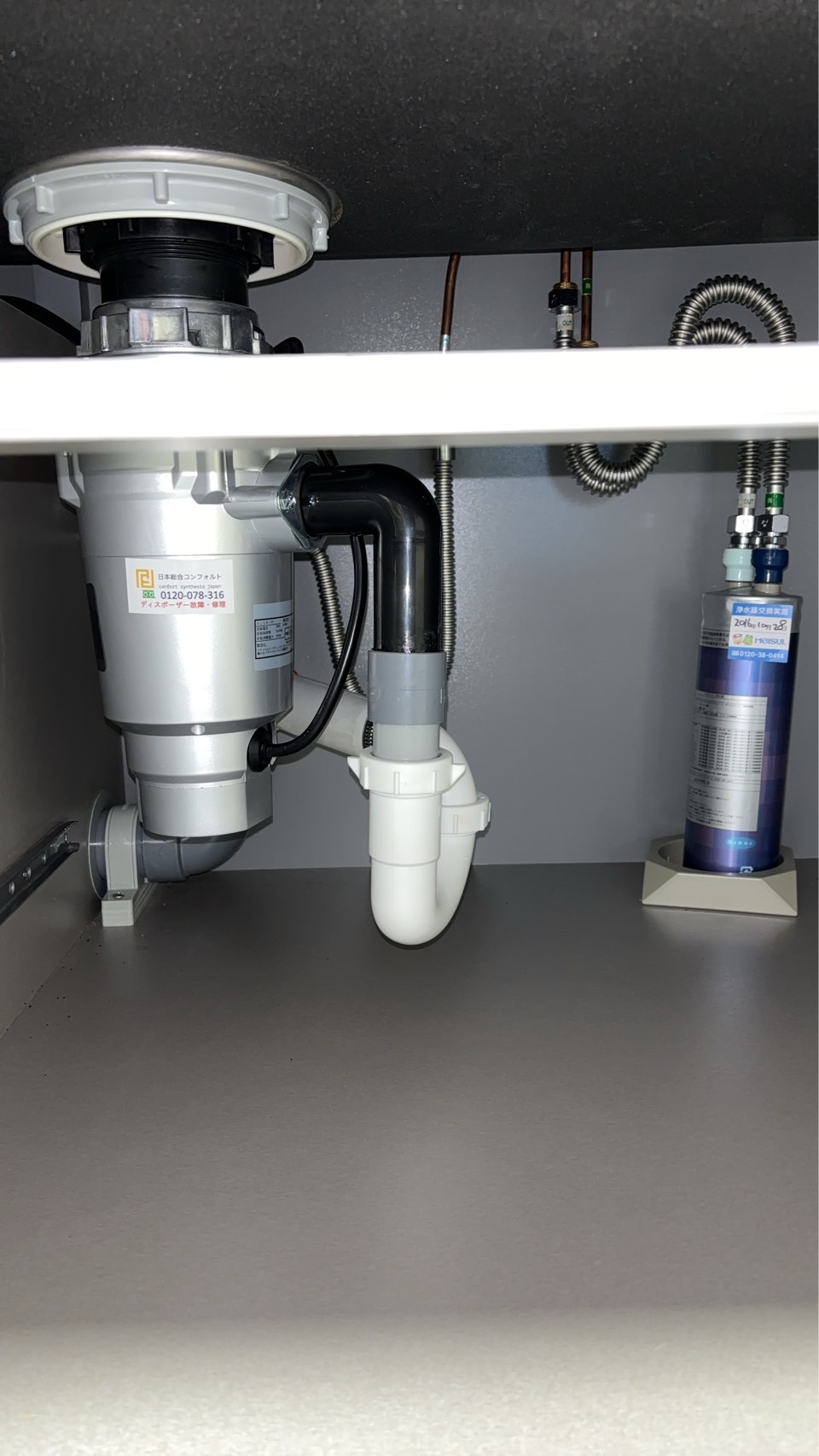 東京都中央区 タワーマンション セキスイ製からTITAN660へ交換 施工後