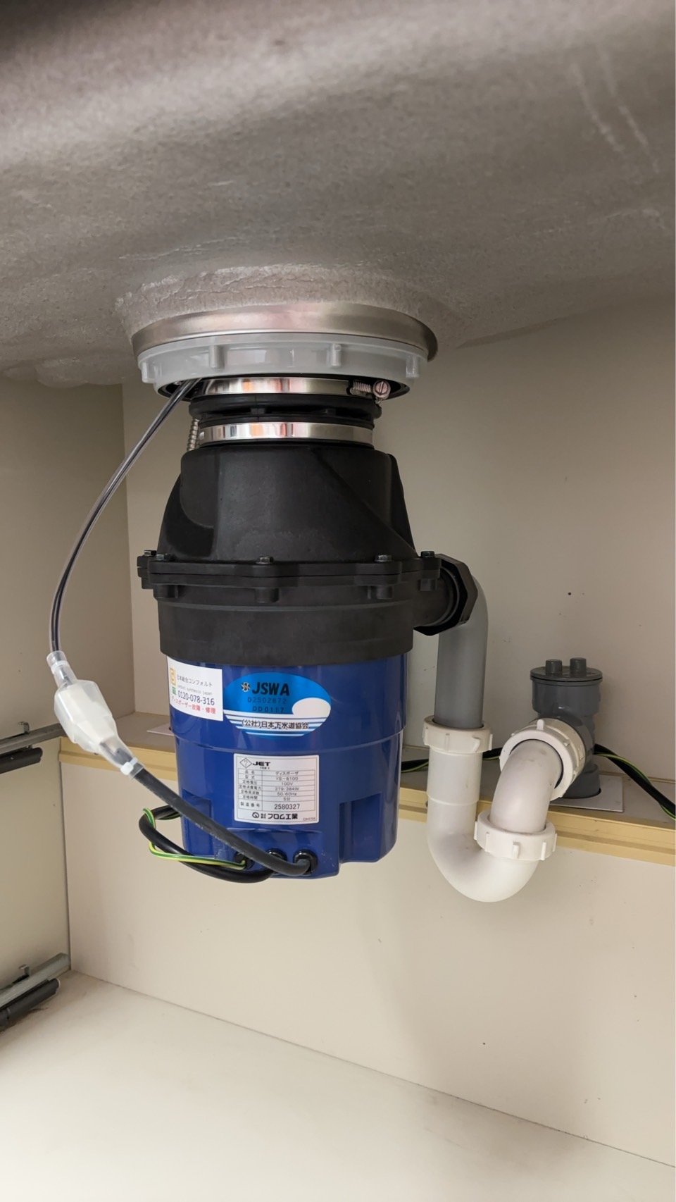 東京都文京区 マンション テラル製からYS-8100へ交換 施工後