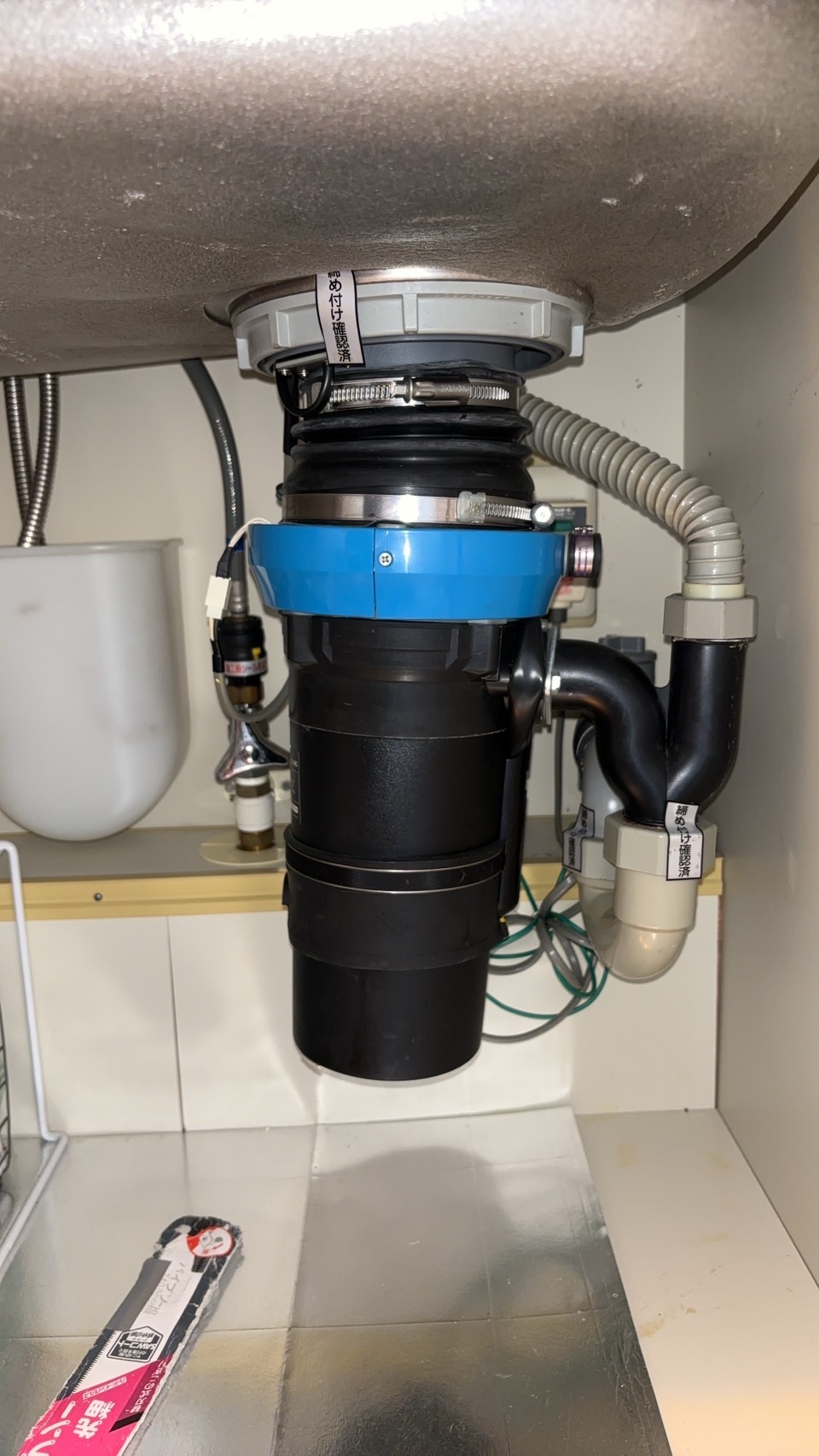 兵庫県西宮市 マンション LIXIL製からYS-8100へ交換 施工前