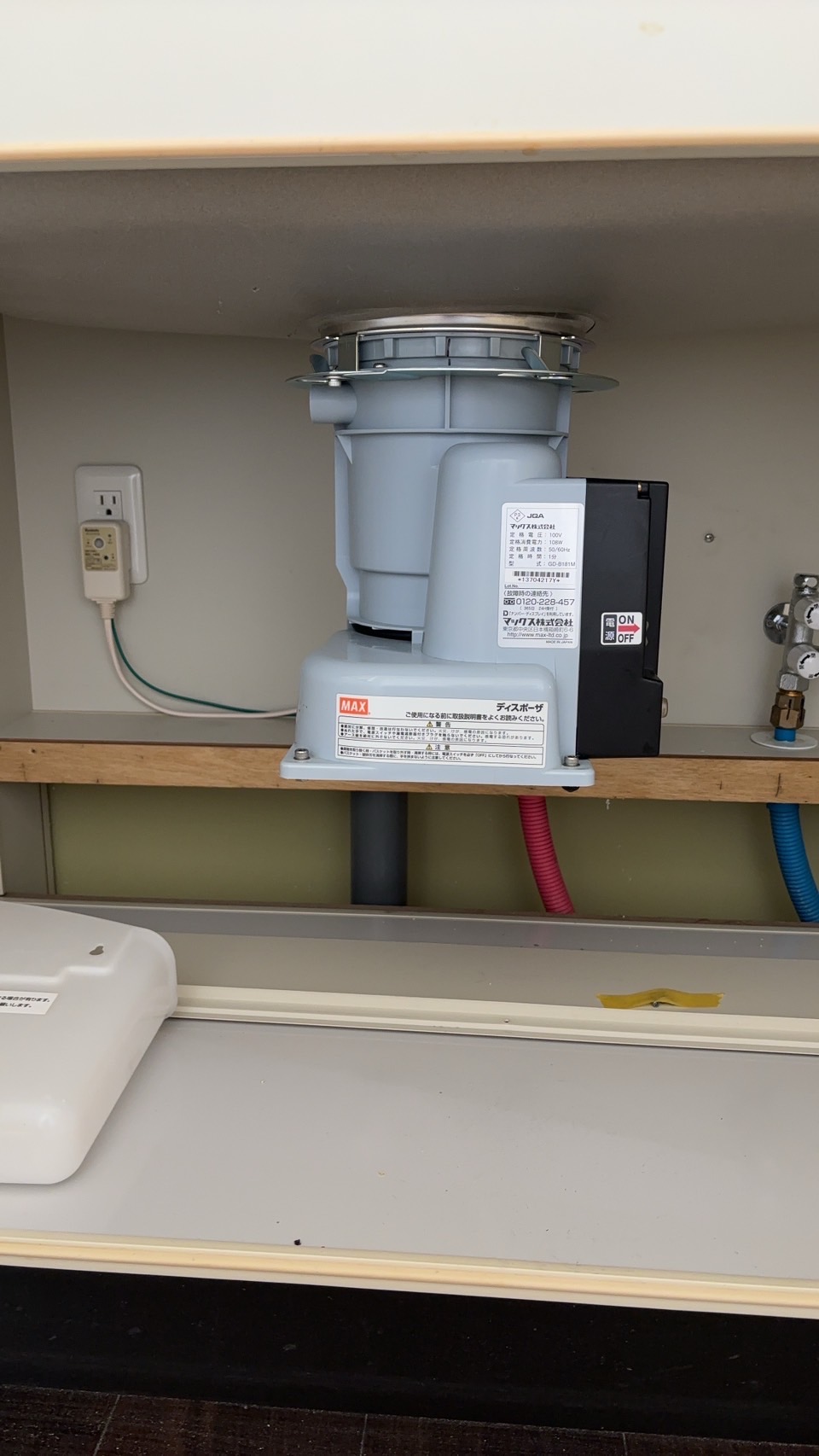 兵庫県神戸市 マンション MAX製からYS-8100へ交換 施工前