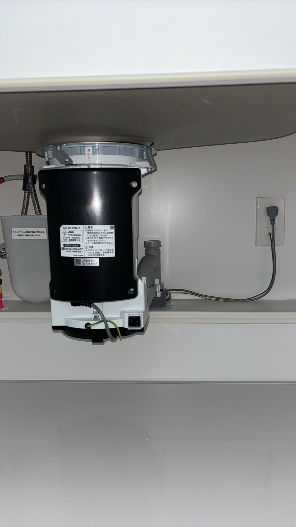 東京都江戸川区 マンション MAX製からYS-8100へ交換 施工前