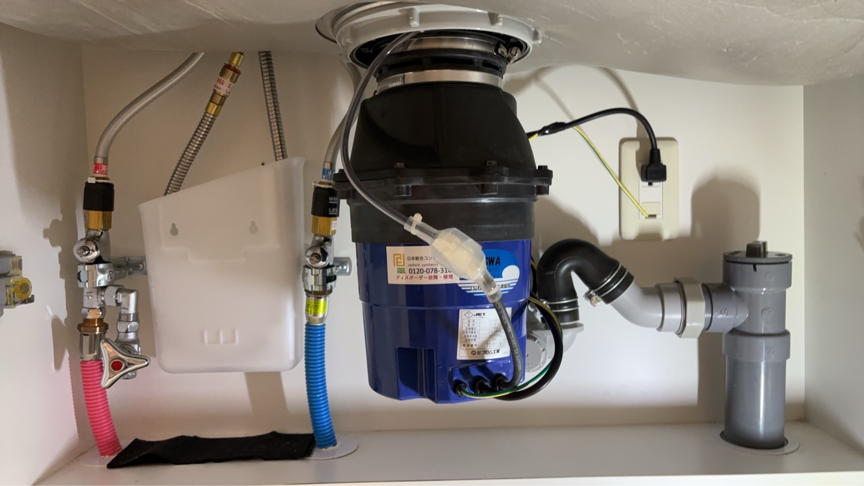 東京都新宿区 マンション パナソニック製からYS-8100へ交換 施工後