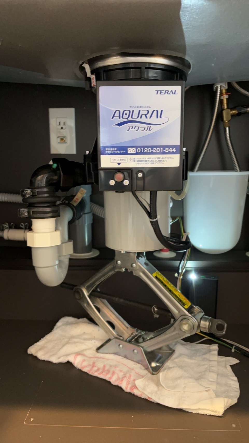 千葉県千葉市 マンション テラル製からYS-8100へ交換 施工前