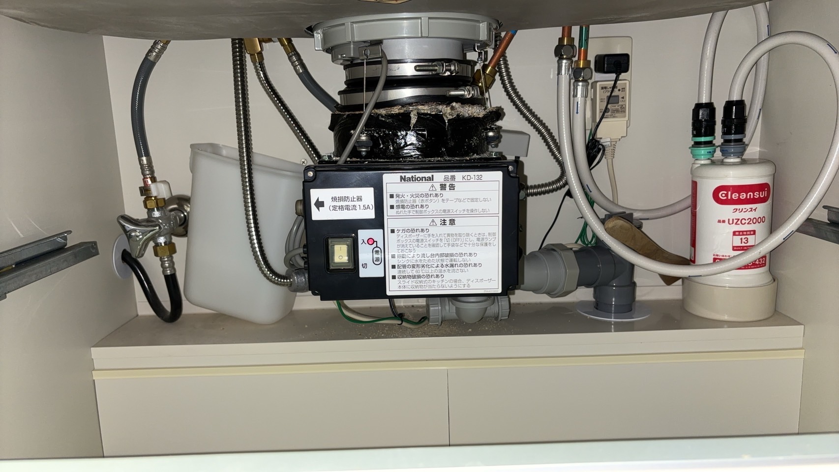 東京都豊島区 マンション パナソニック製からYS-7000Lへ交換 施工前