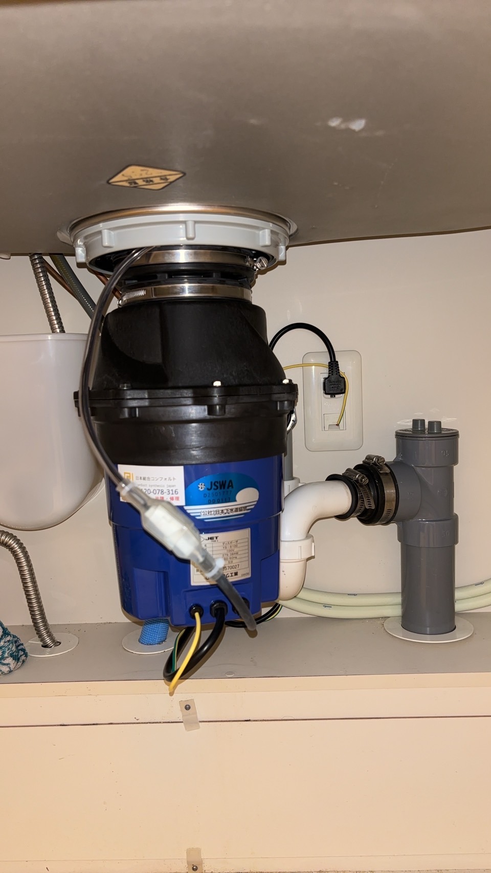 東京都目黒区 マンション 安永クリーンテック製からYS-8100へ交換 施工後