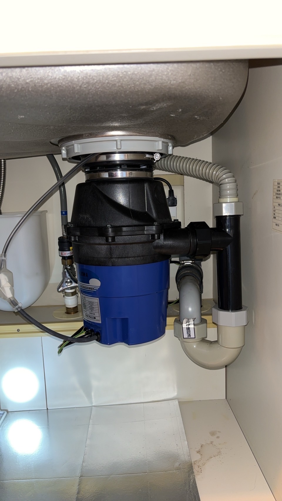 兵庫県西宮市 マンション LIXIL製からYS-8100へ交換