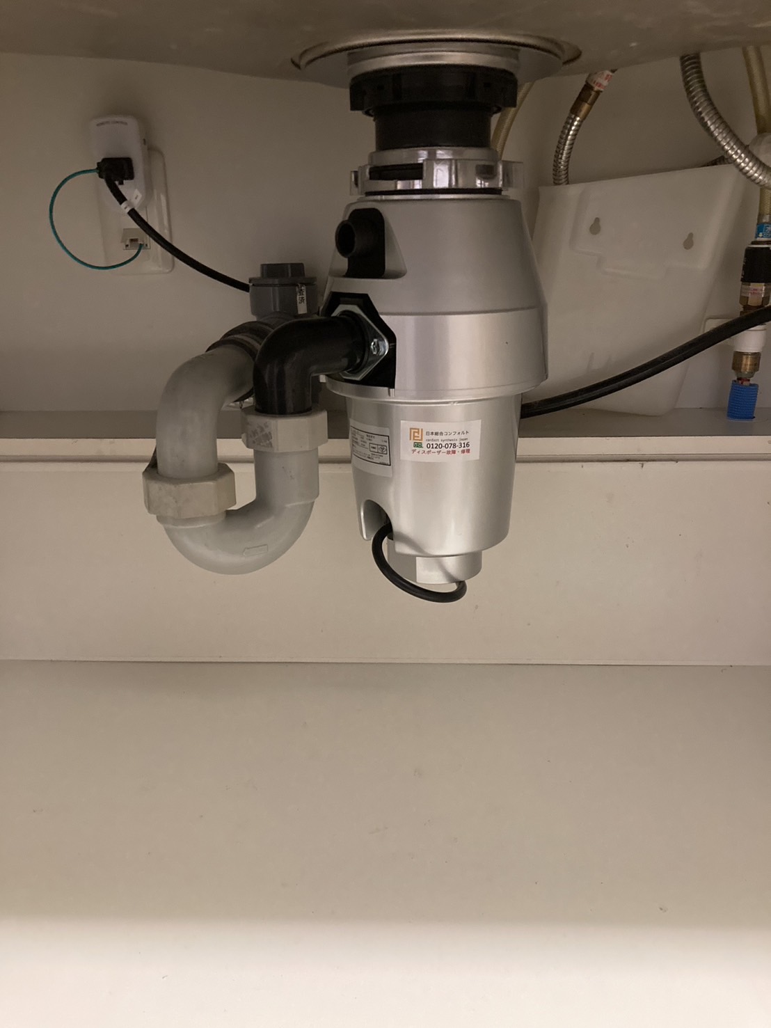 愛知県名古屋市 マンション LIXIL製(旧INAX)からTITAN760へ