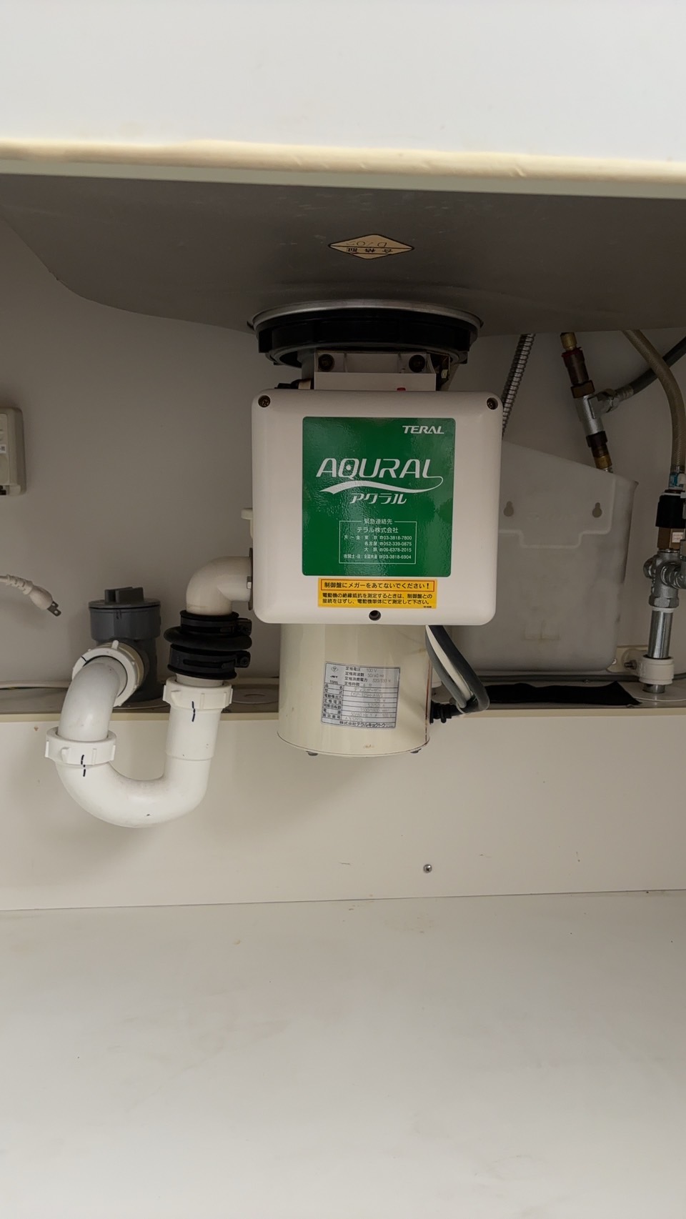 愛知県豊橋市 マンション テラル製からTITAN660へ交換 施工前