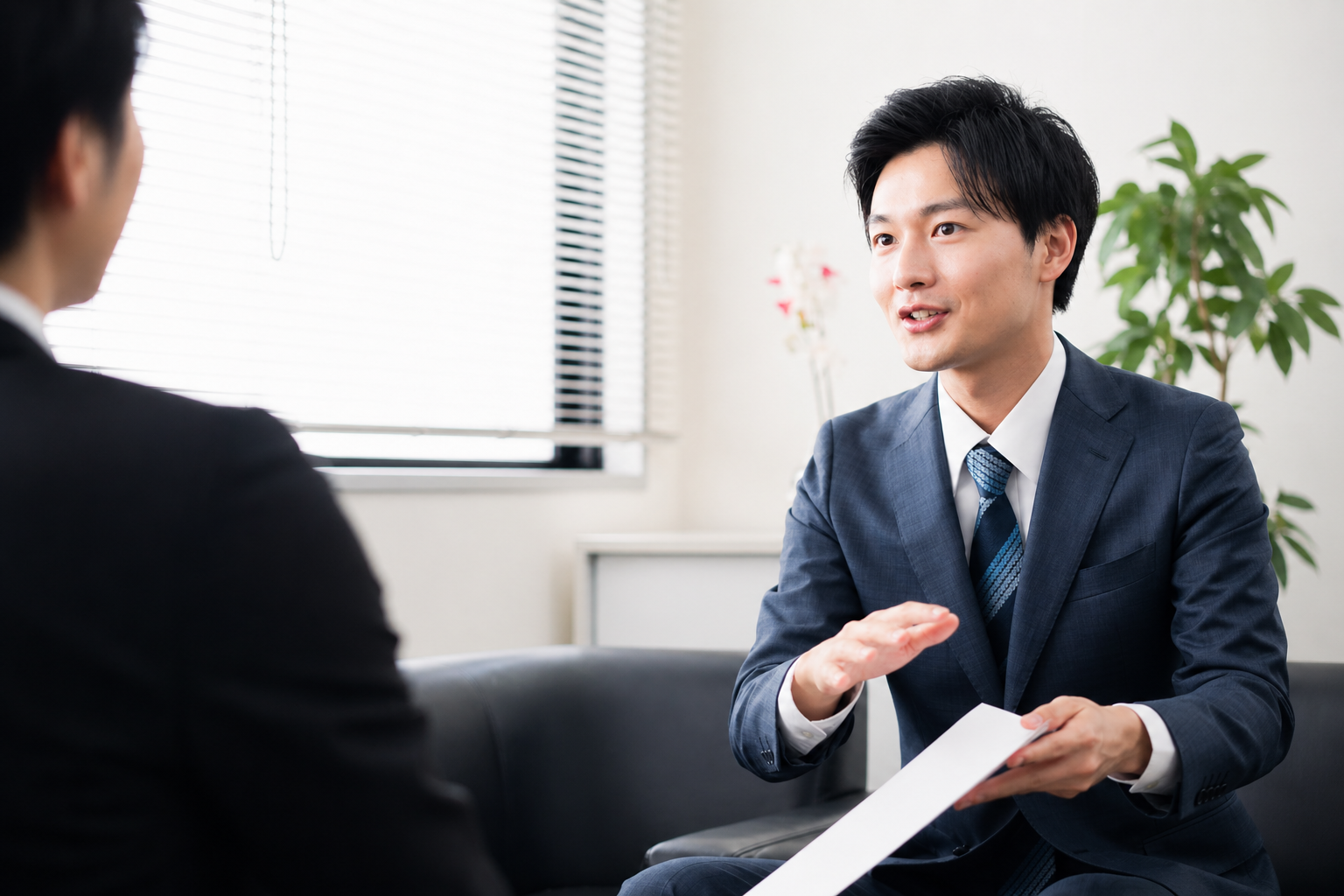 ビジネスサポート オフィス