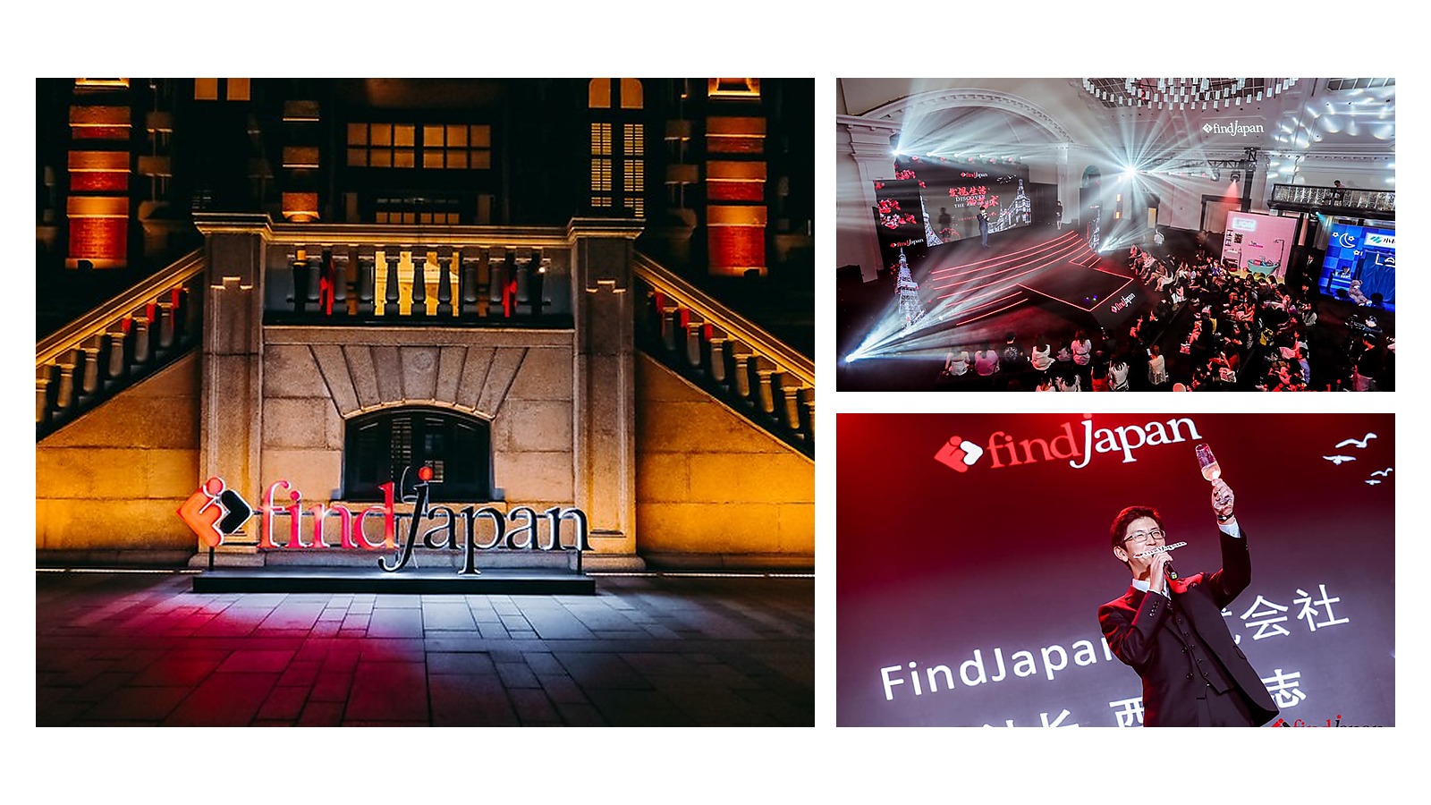 FindJapan 2019感謝祭in上海「Sale Week Carnival」が10月23日に盛大開幕