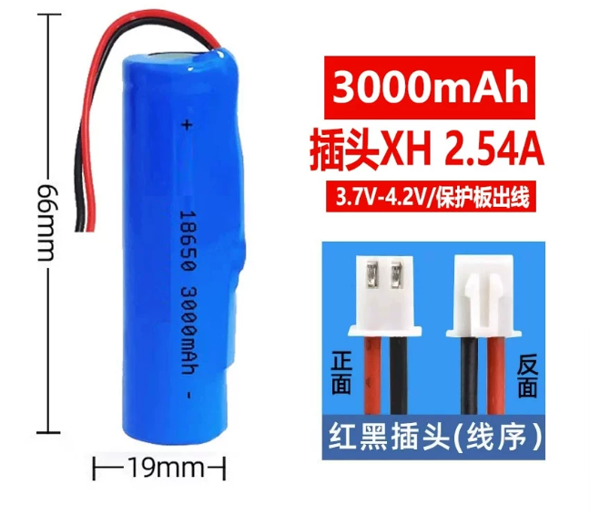 18650 Li-ion 3000mAh Battery Cell OEM — 3.7V/4.2V Cylindrical Lithium Ion Cell Manufacturer Foshan China | COSOMIC