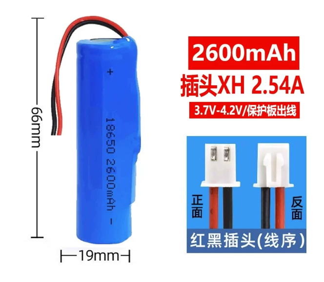 18650 Li-ion 2600mAh Battery Cell OEM — 3.7V/4.2V Cylindrical Lithium Ion Cell Manufacturer Foshan China | COSOMIC