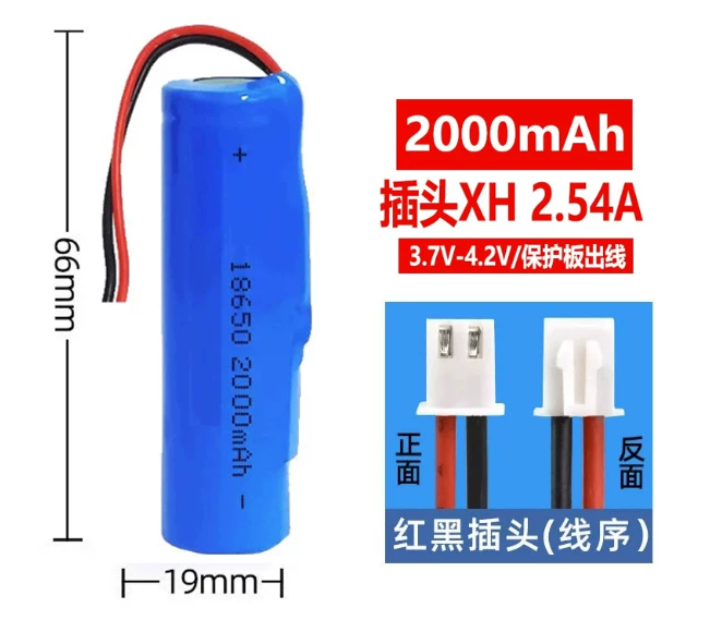 18650 Li-ion 2000mAh Battery Cell OEM — 3.7V/4.2V Cylindrical Lithium Ion Cell Manufacturer Foshan China | COSOMIC