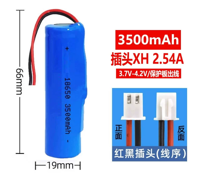 18650 Li-ion 3500mAh Battery Cell OEM — 3.7V/4.2V Cylindrical Lithium Ion Cell Manufacturer Foshan China | COSOMIC
