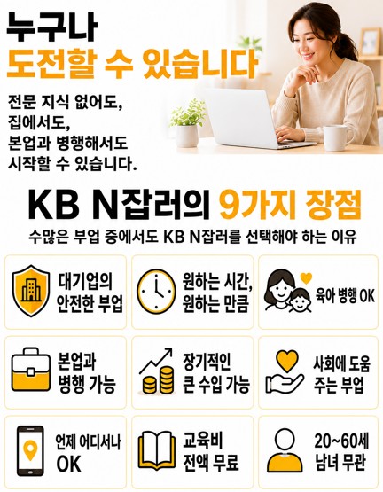 독보적인 혜택