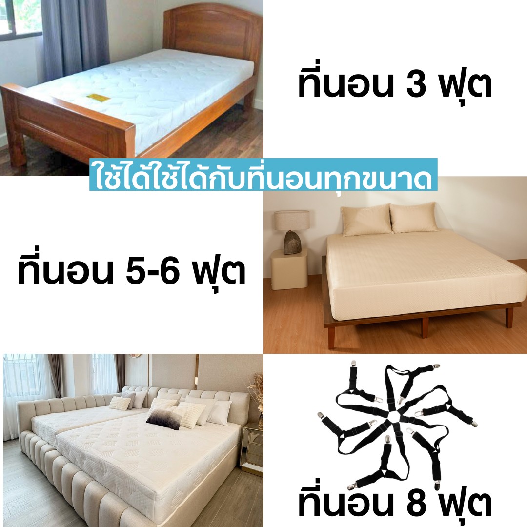สายรัดผ้าปูที่นอนแบบยืดหยุ่น