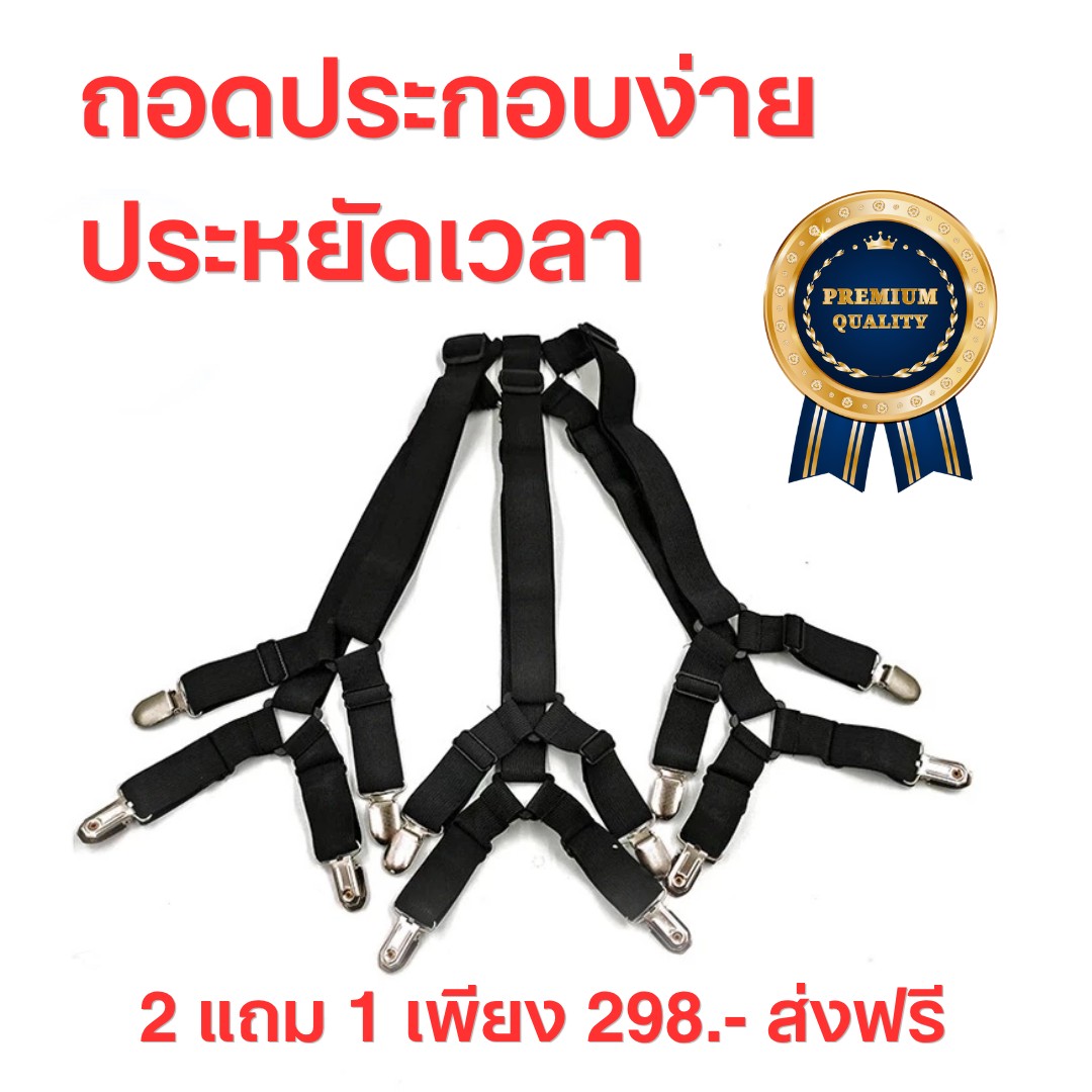 เตียง 3 ฟุต