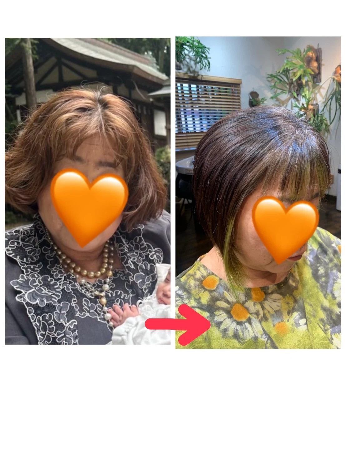 ビフォーアフター 前から（お客様提供）