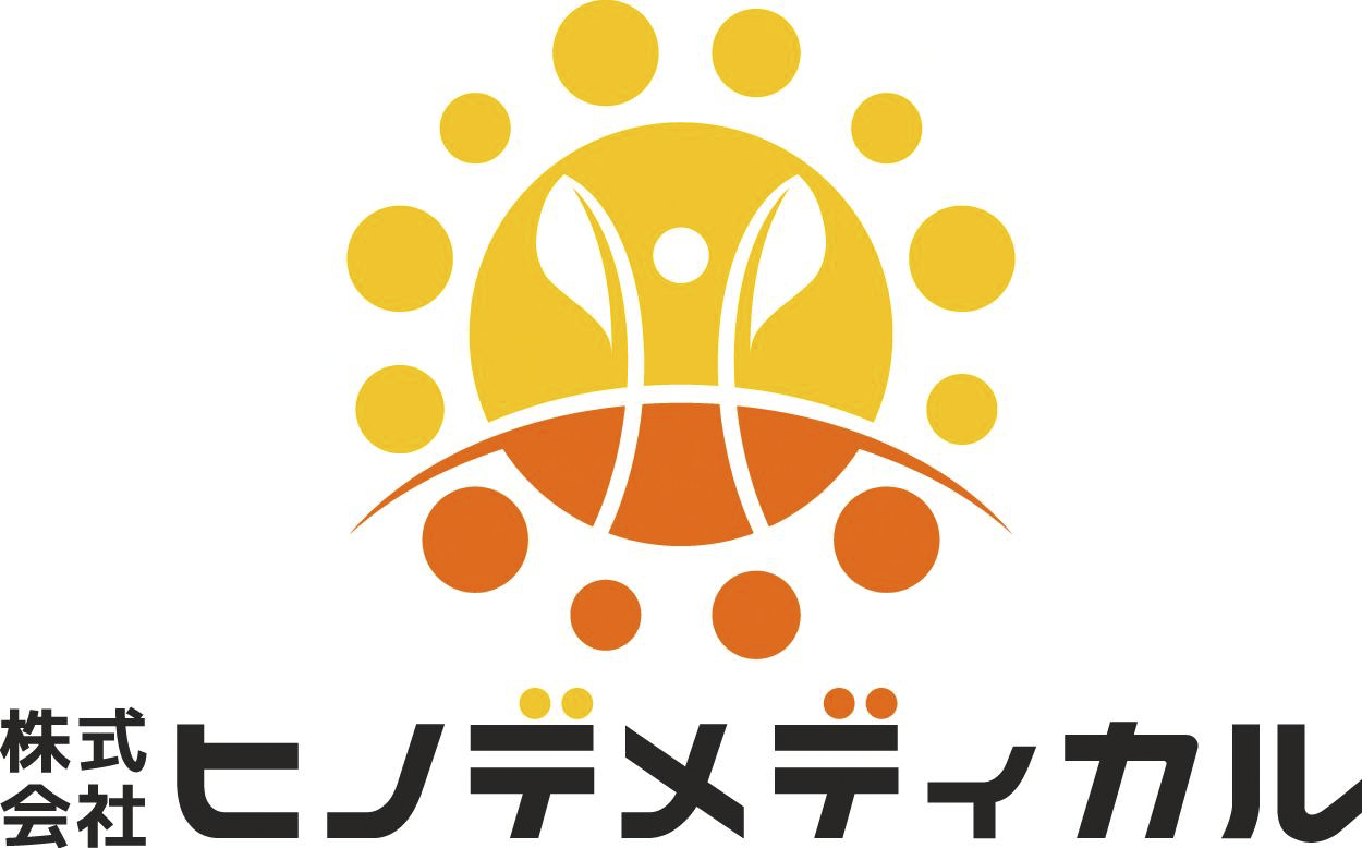 日の出治療院