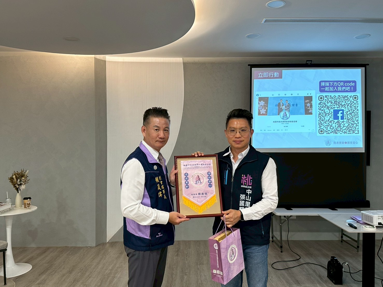 《20260321 桃園區中山里危老重建里民說明會》