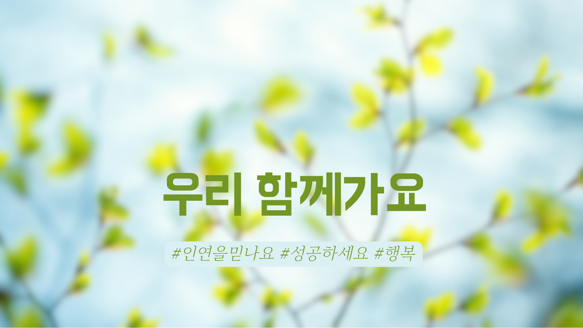 약속 이미지