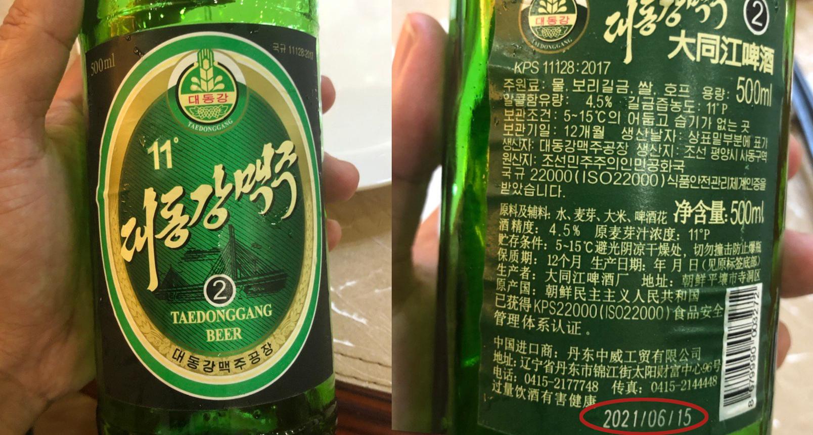 Taedonggang Beer