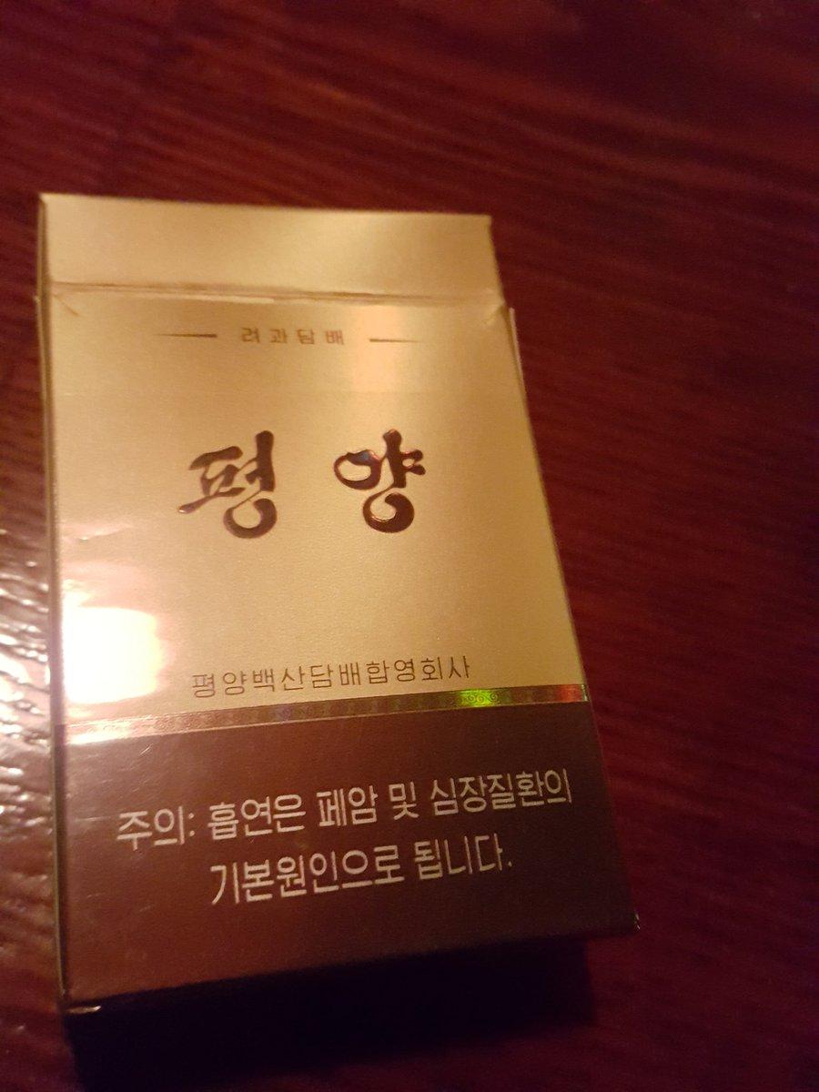 Pyongyang Classic Cigarettes