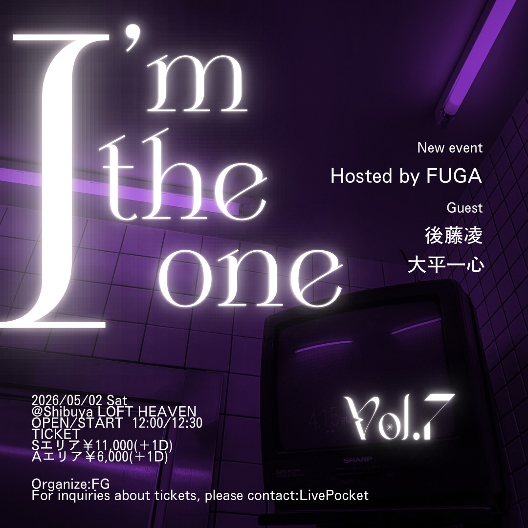 I'm the one vol.7 ~hosted by FUGA~|Shibuya LOFT HEAVEN