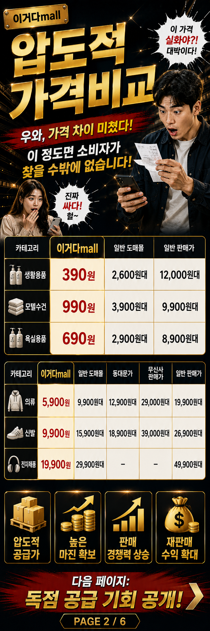 공지 이미지 6
