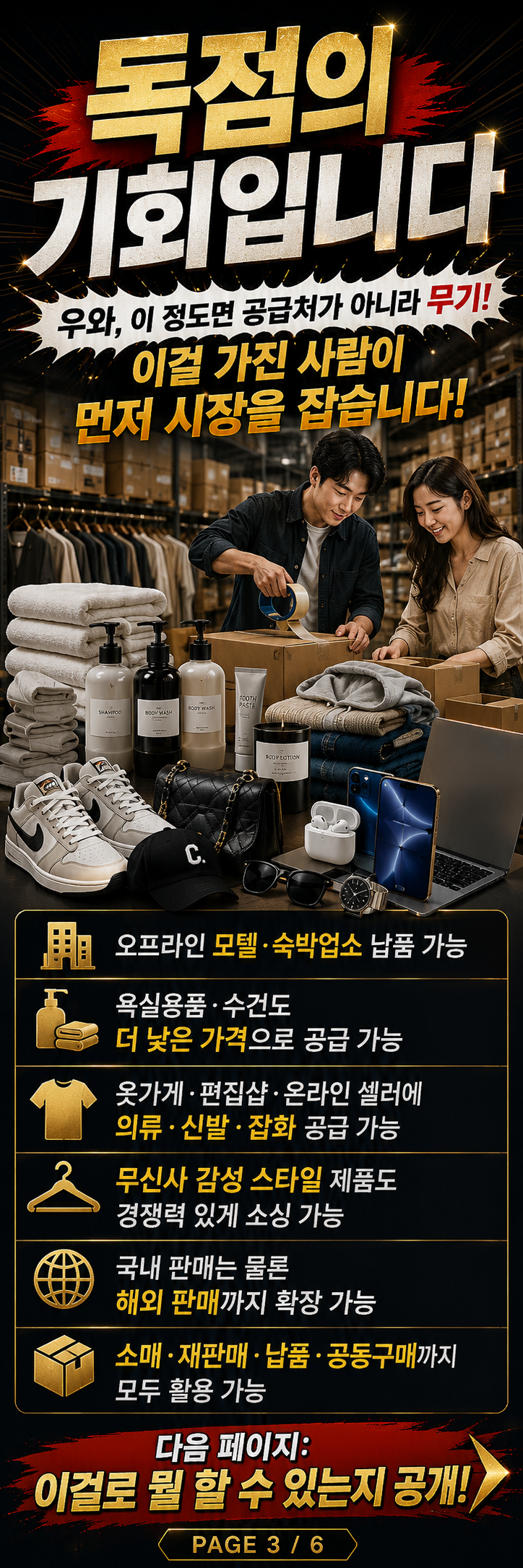 공지 이미지 4