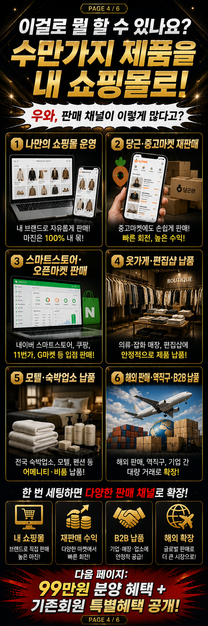 공지 이미지 1