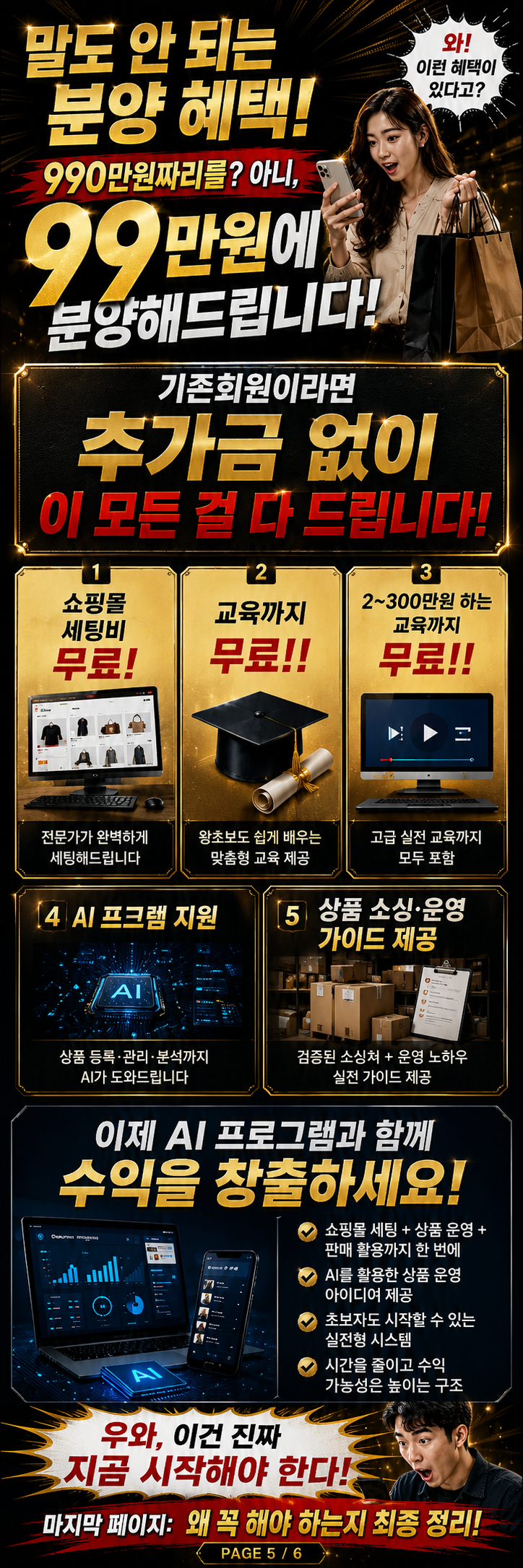 공지 이미지 2