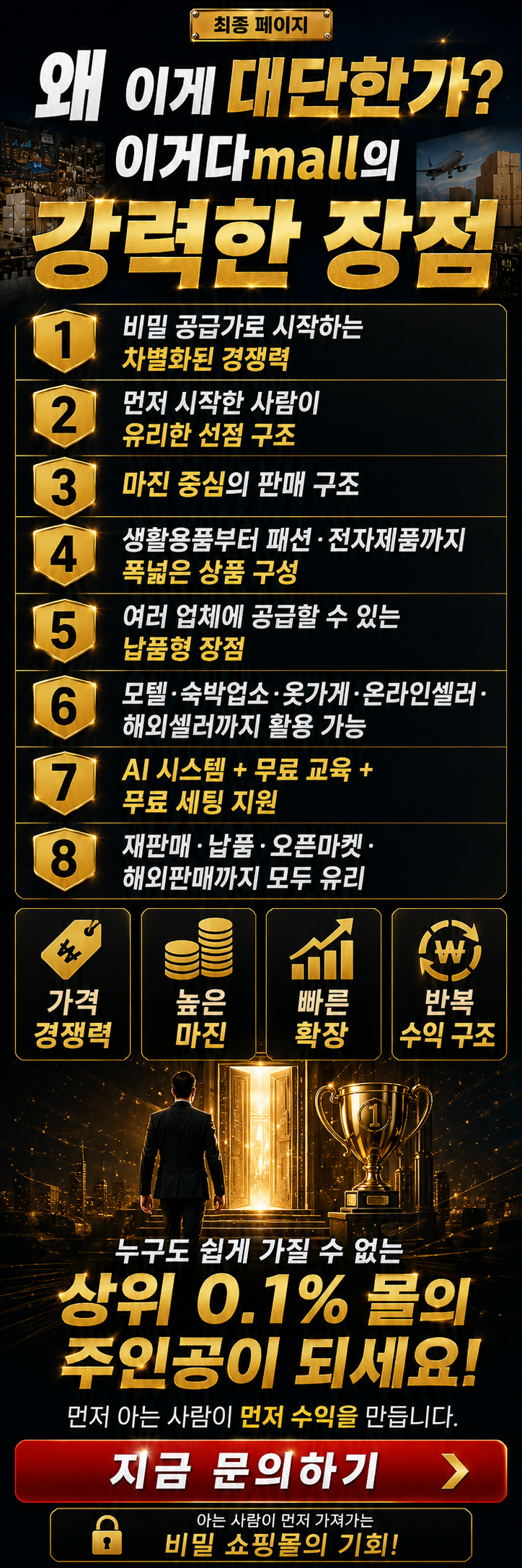 공지 이미지 5
