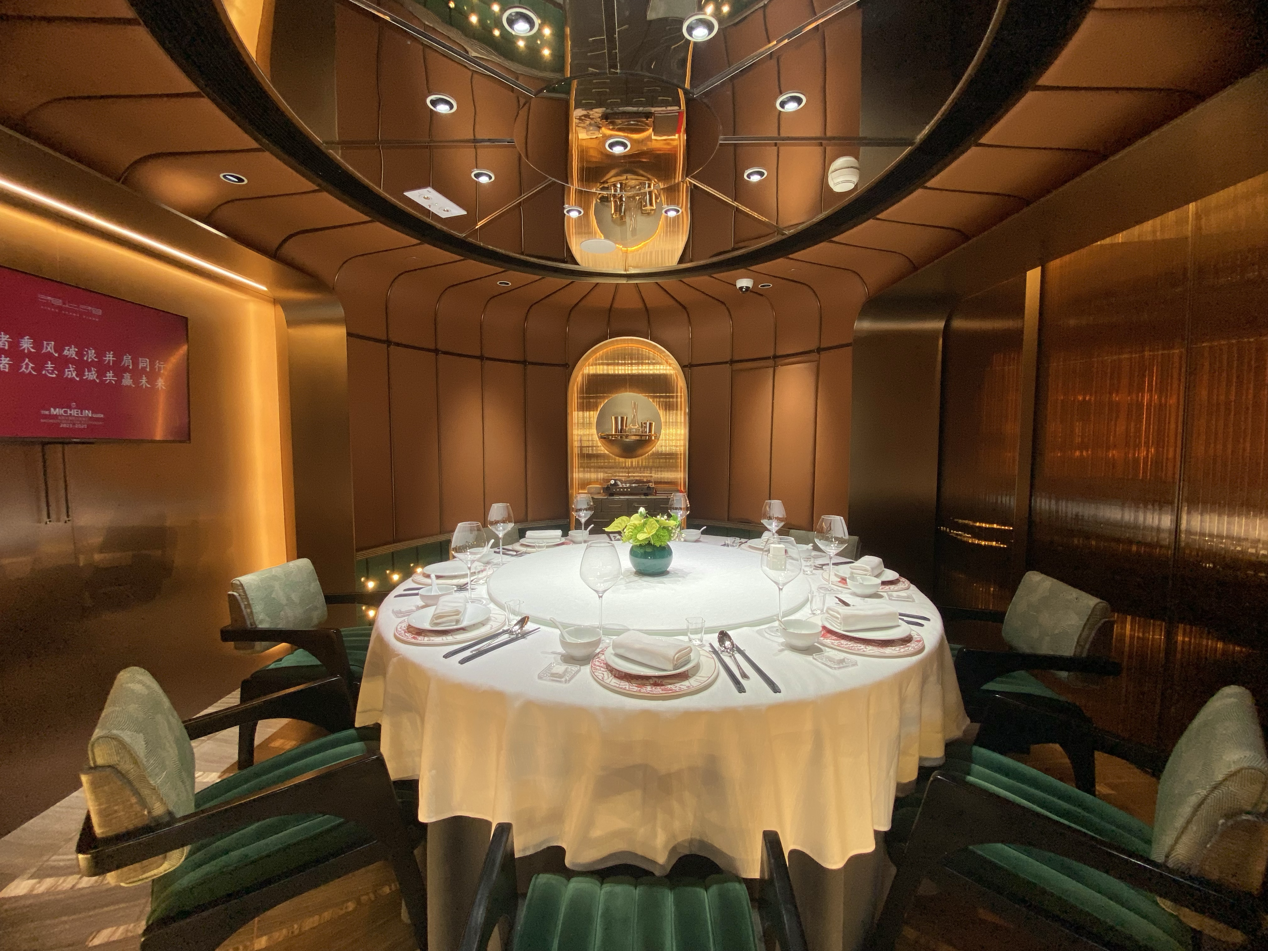 湘韻廳 · 錦繡廳