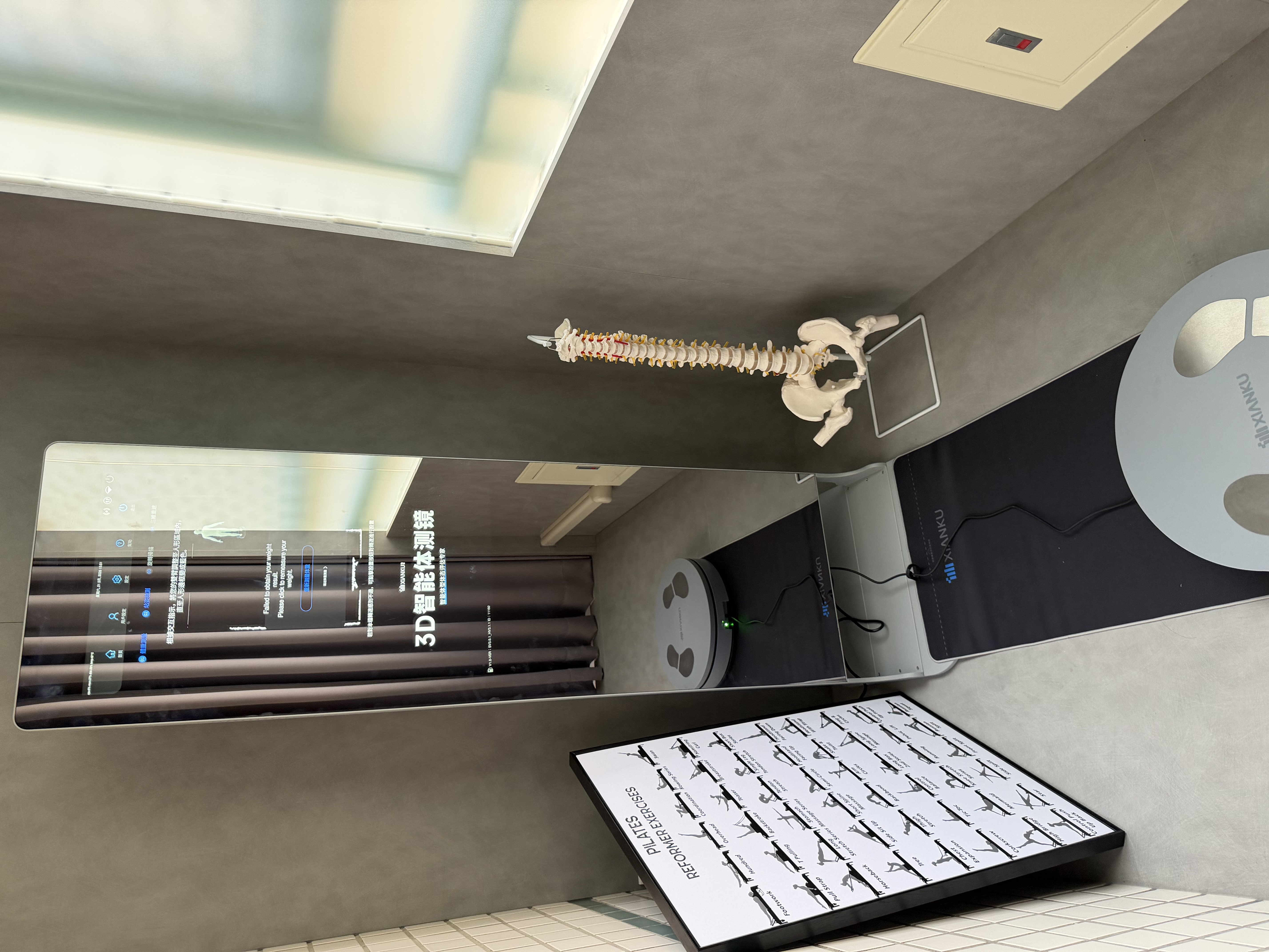 Elite Pilates 台中 3D智能體測設備實景,南屯器械皮拉提斯3D脊柱檢測現場