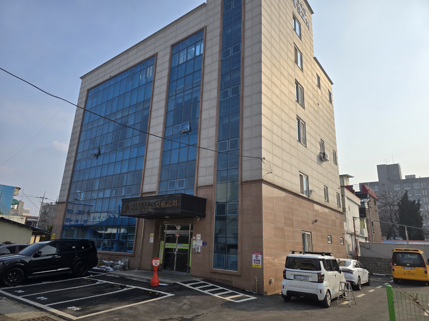 세종 삼육보육센터