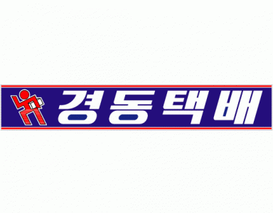 협력사 2