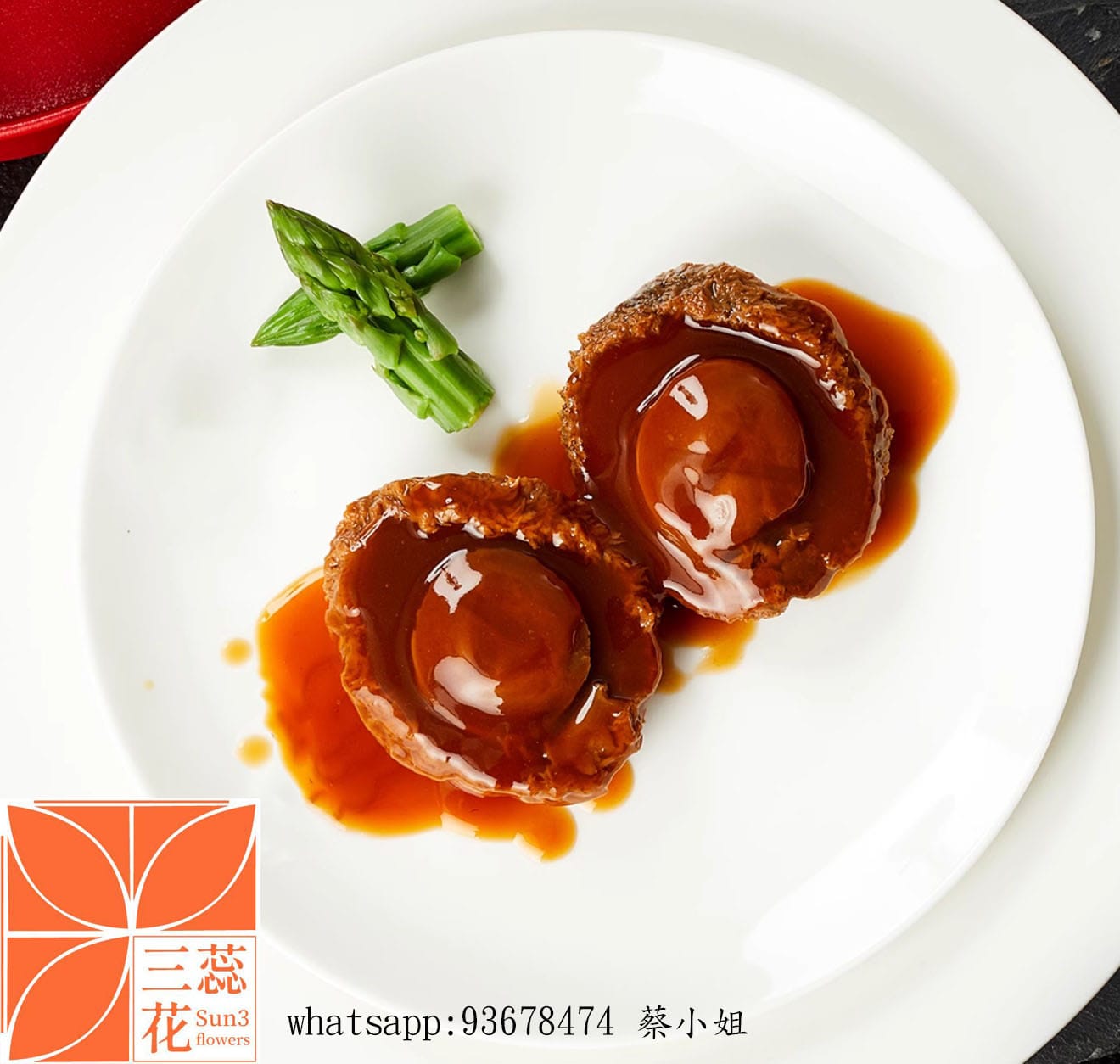 15頭鮑汁糖心鮑