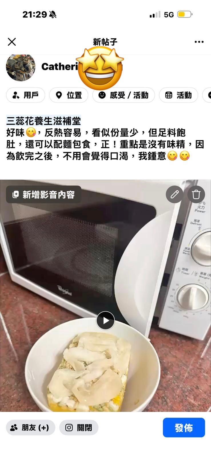 Sally (OL) 的分享照片