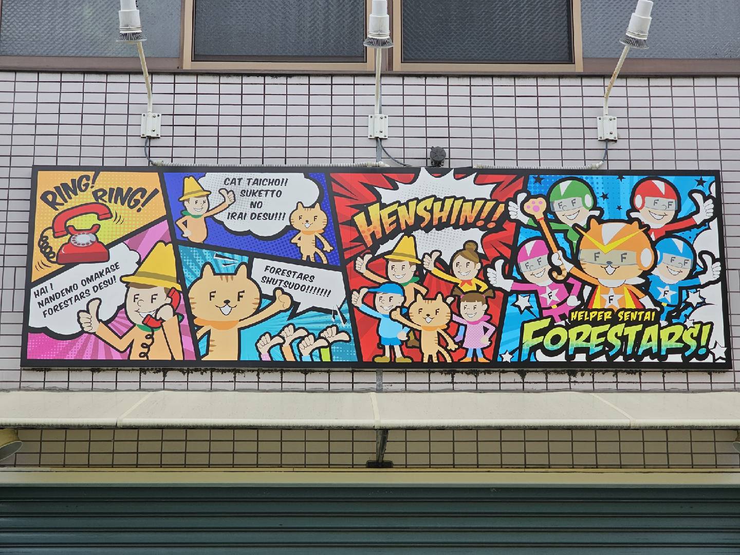 訪問介護の様子