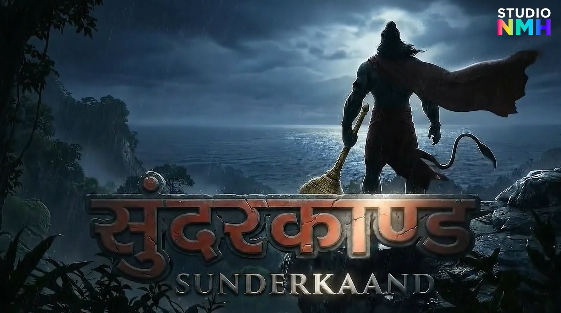 SUNDERKAAND