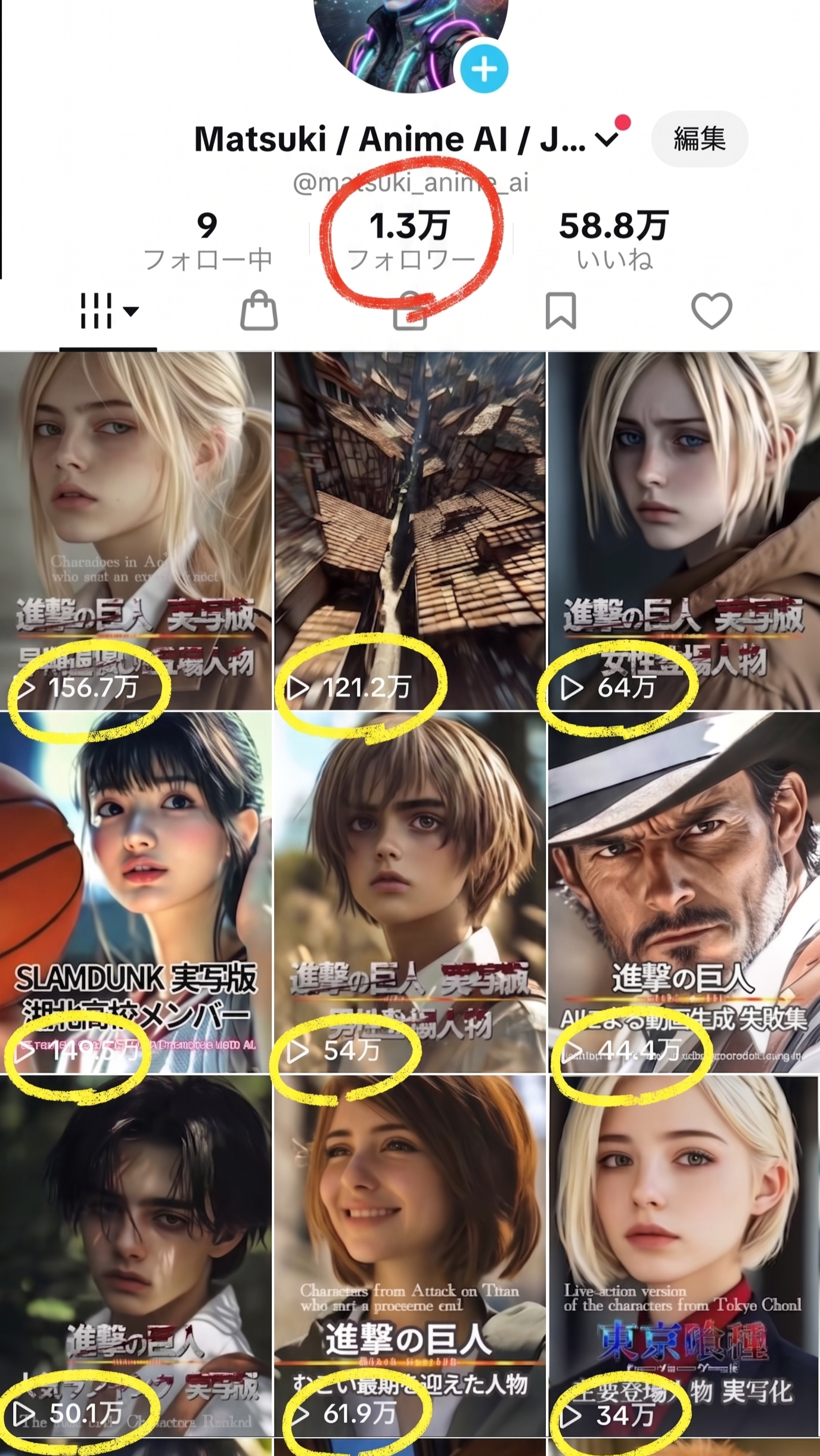 TikTok運用実績 フォロワー1万人達成