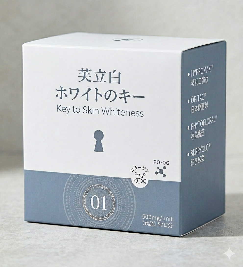芙立白 Crystal Collagen GSH 產品
