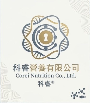 科睿營養 Corei Nutrition